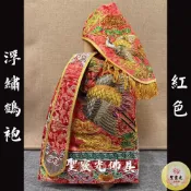(店+)【聖靈光佛具】紅色 鶴袍 (神明衣+奉帽) 金絲繡線 浮繡 繡線 土地公 土地婆 福德正神 財神爺 壽袍 鶴衣 神衣