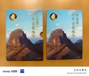 中央造幣廠 新臺幣硬幣套裝組合【套幣】 民國84年