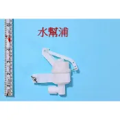 〈repairhcg〉HCG和成感應式馬桶自動化沖水器的零件“水幫浦“,適用型號:AF956(A)