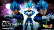 [大石頭] 現貨 代理版  S.H.Figuarts 七龍珠  超級賽亞人之神 貝吉塔-貫徹賽亞人的驕傲