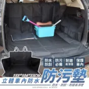 後車箱汽車寵物墊 車用寵物墊 防污墊 寵物墊 汽車後座墊 汽車後車廂寵物墊 防掉毛 後座寵物墊 汽車寵物墊 防塵 防水C