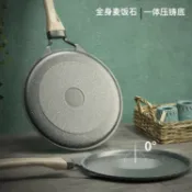 林之舍家居 千層蛋糕不粘鍋烙餅煎餅蛋糕皮班戟千層皮煎蛋平底鍋「99購物節」