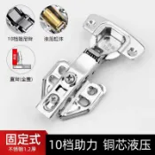 捕夢屋 公司貨免運 附發票 鉸鏈阻尼緩沖衣柜櫥柜門合葉中彎飛機彈簧液壓合頁折疊304不銹鋼-快速出貨