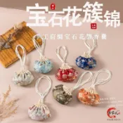 現貨【香囊】 香囊空袋子 香包隨身女古風中藥香料空香囊 刺繡荷包錦囊 禮物小布袋
