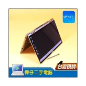 (店+)【樺仔二手電腦】Lenovo X1 Yoga 6代 14吋4K觸控可折疊筆電 i7-1185G7 16G記憶體 附觸控筆