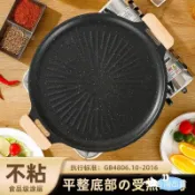 🔥24H下殺免運💥戶外烤盤麥飯石不粘鍋烤肉盤燒烤盤鍋韓式鐵板電磁爐一體煎家用16m8