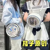 Bag House👜 【航海日記】soda薄荷茶原創小衆小圓餅痛包斜挎單肩雙肩包女包pu