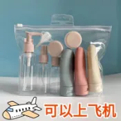 🔥臺灣出🔥旅行套裝外出便攜出差擠壓式乳液旅遊化妝補水裝洗髮水旅遊套裝包