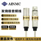 未來屋 【發燒鍍銀】平衡線 音頻線 卡儂線 麥克風線 降噪線 3.5mm音頻線 調音臺專用 無損傳輸 公對母設計 錄音室級別 高保真音質