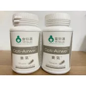 ‼️會去除商品Qrcode‼️小型 中型寵物寵特寶 養氣 大劑量 小劑量60顆 新效期 大劑量200顆