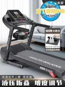 【現貨 可開發票】海斯曼跑步機家用款小型折疊家庭靜音電動走步機平板室內健身專用  露天市集  全臺最大的網路購物市集