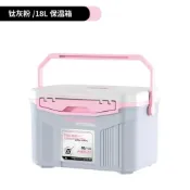 (店+)不空军渔具活餌桶 活蝦桶 釣魚冰箱 釣魚冰桶 可掛打氣機(取限一個)新款一帆精工小型釣箱釣魚冰箱車載便攜多功能活餌養蝦箱