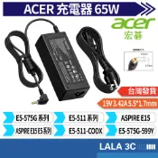充電器 適用於 ACER 宏碁 Aspire E15 E5-575G-599Y E15 E5-511-CODX 65W