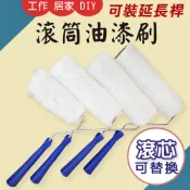 TW台灣現貨 滾筒式油漆刷 替換芯 替換毛套 4吋6吋7吋8吋9吋 小熱狗 批發 滾輪 滾筒 打掃 清潔