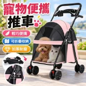 精選優品🔥寵物推車貓咪狗狗可拆洗可摺疊餐盤外出手推車小型輕便寵物車泰迪 寵物推車 狗推車 貓推車 寵物外出車 寵物推車