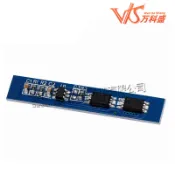 『量大價優』保護板2串 7.4V 8.4V鋰電池組保護板 3A電流 防過充電過放電