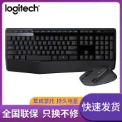 益三禾百貨 羅技MK345無線鍵盤鼠標套裝 臺式機電腦家用鍵鼠套裝辦公便攜電競【益三和】可開發票