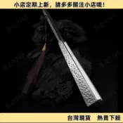 【平價臻品】10寸錘紋不鏽鋼全金屬扇骨絹布扇面摺扇國風扇子冷兵器中國風武術