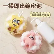 擦澡球 起泡球 搓背 刷背 起泡網 沐浴巾沐浴條 澡球 浴球 新款卡通海綿寶寶派大星沐浴球 可愛兒童浴花洗澡搓泡神器泡澡