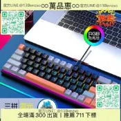 【萬品惠】跨境現貨K68巴葡文機械鍵盤混光青軸紅軸68鍵有線USB電競遊戲鍵盤