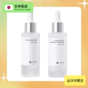 🎌【日本製】🎌 SHIMBI METHOD 審美之選 精華系列 ｜ 杜鵑花酸 維他命B3 壬二酸 菸鹼醯胺