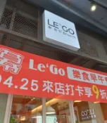 譽富 紅布條 急件彩色布條 彩色帆布 布條 帆布 單透 客製化 訂製 大圖 無接縫 新北市 台北市 急件 板橋 壓克力字