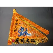 手令 令旗 三角令旗 提花布令旗 中壇元帥 玄天上帝 池府千歲 關聖帝君 廣澤尊王 乩身 乩童