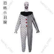 【臺灣有貨 可開票】黑白恐怖小丑服斷魂小丑服裝cos服連體衣萬聖節派對錶演套裝