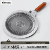 台灣公司貨-附發票 戶外摺疊烤盤 韓式露營 家用316不鏽鋼 電磁爐超厚 不粘無塗層燒烤盤 韓式烤肉盤 韓式烤盤 不沾烤