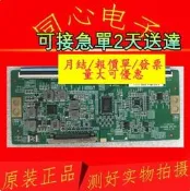 【量大可優惠】 索尼Kd-65X8000H邏輯板47-6021321 HV550QUB-N5m-V02S
