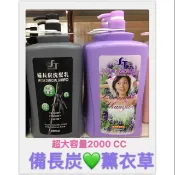 #莎特沐浴乳洗髮精2000cc♥️♥️大包裝#莎特洗髮精# 沐浴乳