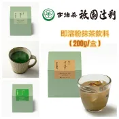 😻三花喵【預購到9/9，9月底出貨】祇園辻利—即溶粉抹茶飲料(200g)，綠茶/抹茶歐蕾/焙茶歐蕾，抹茶牛奶