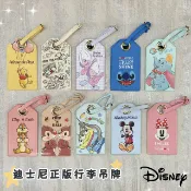 Hou Wu Boutique 好物不停 迪士尼正版 行李吊牌 悠遊卡套 證件套 米奇米妮 小熊維尼 三眼怪 史迪奇 奇奇蒂蒂 小飛象 魯斯佛