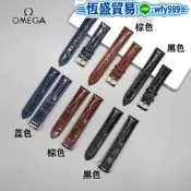 【可開發票】真皮錶帶男女竹節紋錶帶代用歐米加蝶飛海馬超霸手錶帶配件牛皮2