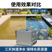 微濾機 生化過濾一體機 園林景觀魚池過濾器錦鯉魚池過濾處理設備 不含運