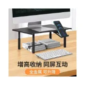 (店+)電腦增高架 顯示器支架可陞降電腦顯示器增高架桌麵屏幕收納置物架金屬筆記本伸縮底座筆電增高架 螢幕增高