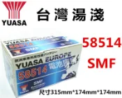 頂好電池-台中 台灣湯淺 YUASA 58514 SMF 85AH 歐洲車免保養汽車電池 58014 C系列 LN4