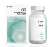 力森生醫 質蘊素60錠/罐 韓國魚膠原蛋白、日本專利蠶絲蛋白 憨吉小舖