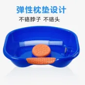 思樂小舖 平躺式洗頭盆 優思居 臥床 洗頭盆 家用人躺著洗護理 洗發盆 神器