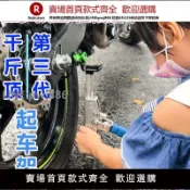 青春公社 【公司貨優質服務】德國進口品質摩托車便攜一體式千斤頂起車架駐車器后輪清洗鏈條拆