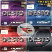 【嚴選好物】航天粉色DONIC多尼克F1加硬PLUS桌球F2膠皮F3套膠反膠F4藍色