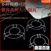 臺灣出貨⚡【輕鬆收納】不銹鋼蒸架蒸菜三腳架家用蒸籠三角架隔水廚房鍋內蒸 F8WW