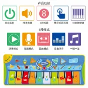 生活軌道 【摺疊鋼琴墊】兒童音樂毯 早教益智玩具 寶寶腳踏鋼琴 爬行墊 遊戲墊 鋼琴地墊 音樂啟蒙 130*48cm 可摺疊收納 親膚材質 防滑設計