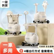 【一車多用】多功能兒童座椅 機車座椅 遛娃推車 電動車前置座椅 滑行車 機車椅 電瓶車寶寶小孩坐椅 嬰幼兒機車座椅