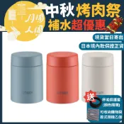 送保護底套+購物袋【TIGER 虎牌】樂潔上蓋不銹鋼真空悶燒罐MKL-W040/MKL-W050/MKL-W075可機洗