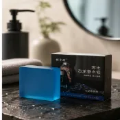 古龍香皂 盒裝 男士古龍香皂 古龍香水皂 控油洗臉洗澡 精油香皂 古龍香氛 除蟎皂 精油皂 洗臉皂 去黑頭 香水皂