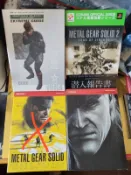 潛龍諜影攻略卡 潛龍諜影2.3.4攻略本 PSP ps2攻略書 日版官方正版 2008年 Konami 左上 潛龍諜影3