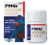 【DOKODEMO】合利他命製藥 【限量特價】合利他命強效錠GOLD【第3類醫藥品】