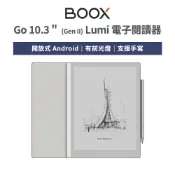 文石 BOOX Go 10.3 吋 (Gen II) Lumi 電子閱讀器 - 帶前光/暖白色 [閱悅]