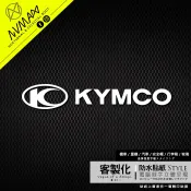 客製化【 KYMCO 造型字樣 車貼】防水貼紙 可貼於安全帽或重機車及GOGORO車殼上